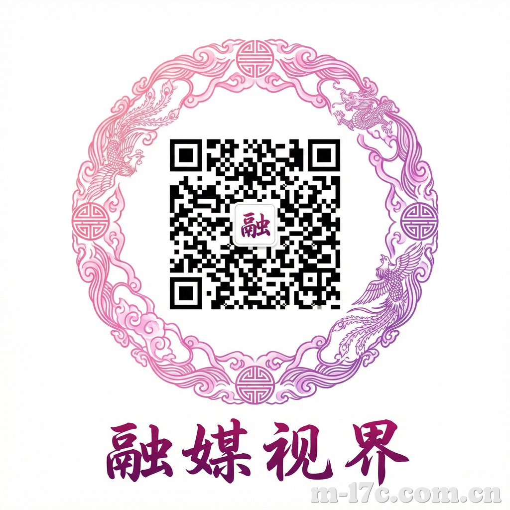 17c公众号二维码